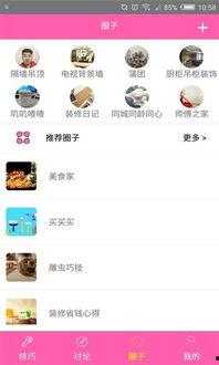 娱乐吃瓜酱生活小技巧下载,娱乐吃瓜酱教你轻松掌握生活小技巧